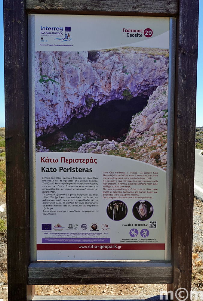 Crete Lassithi, Kato Peristeras