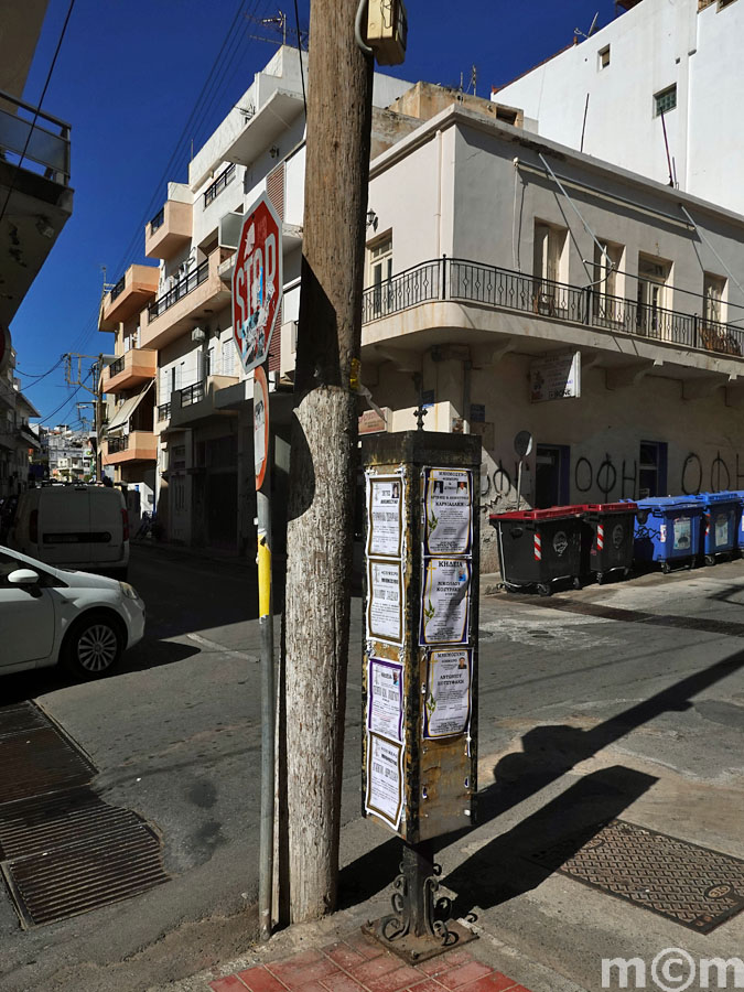 Crete Lassithi, Sitia