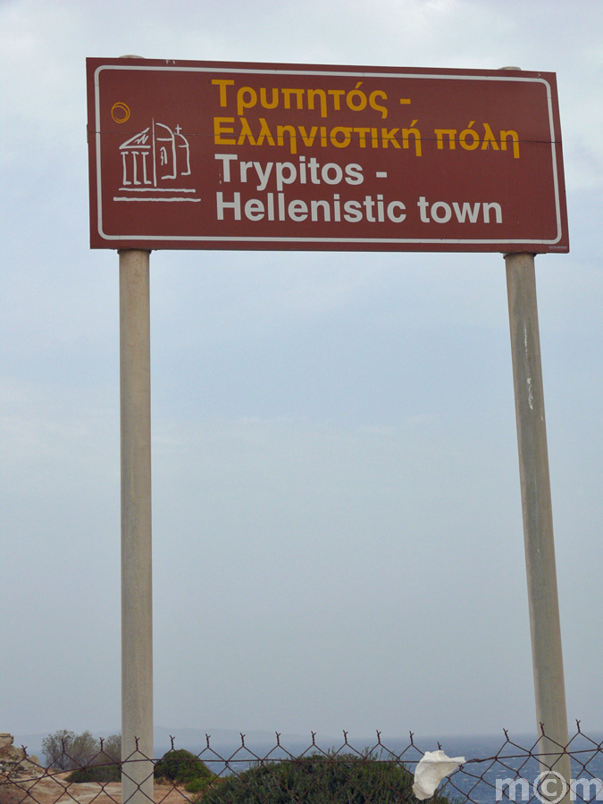 Crete Lassithi, Trypitos