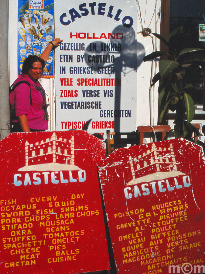 Crete Lassithi Ierapetra 1990