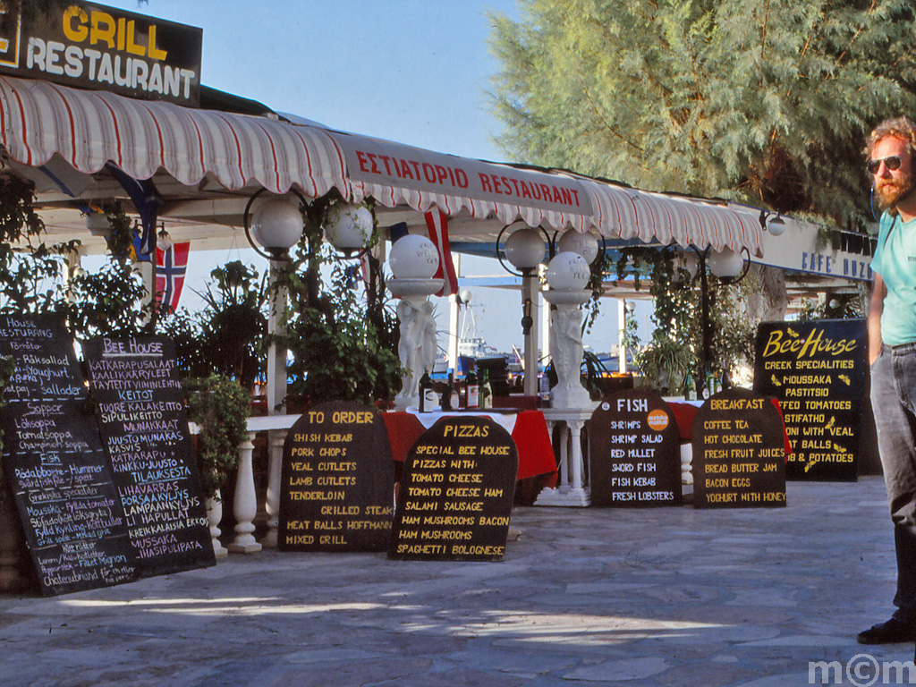 Crete Lassithi Ierapetra 1990