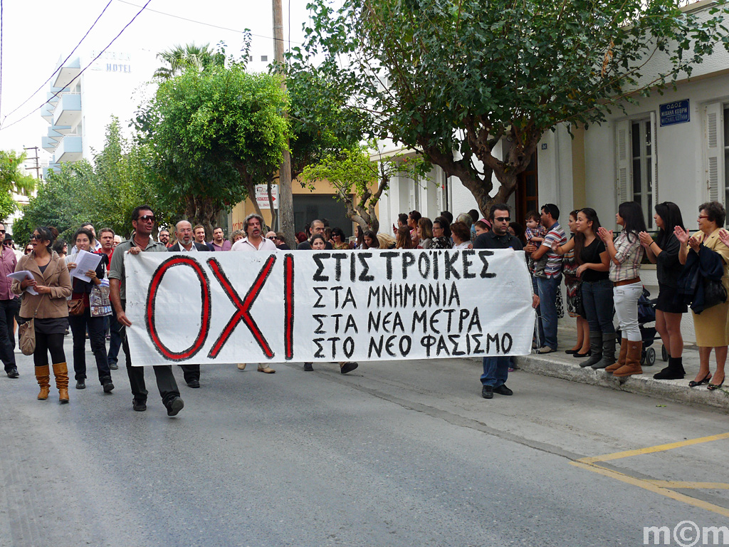 Crete Lassithi Ierapetra 2012
