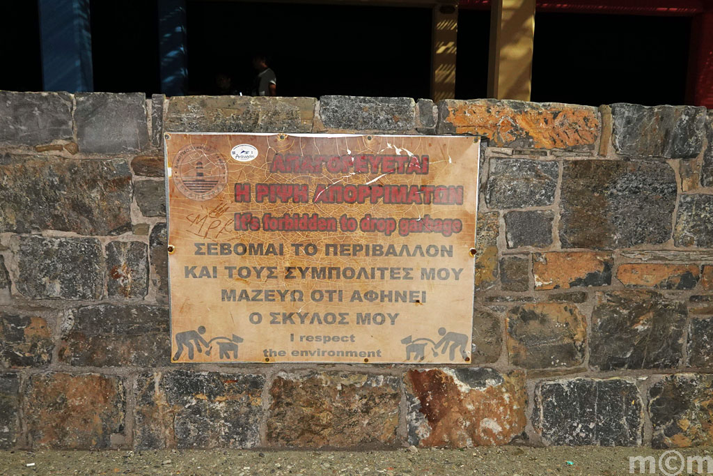 Crete Lassithi Ierapetra 