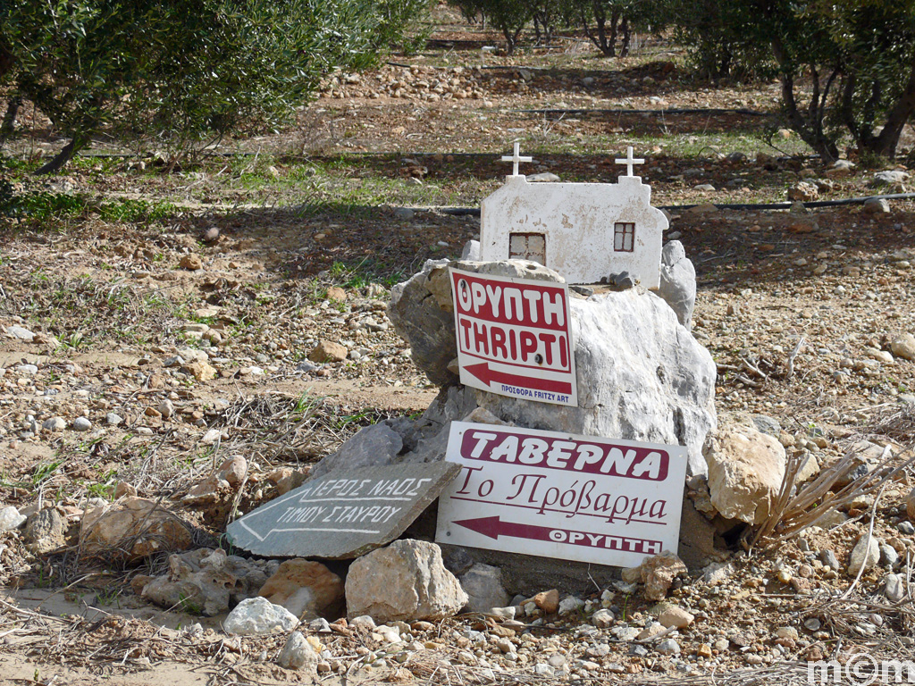 Crete Lassithi, Agios Ioannis