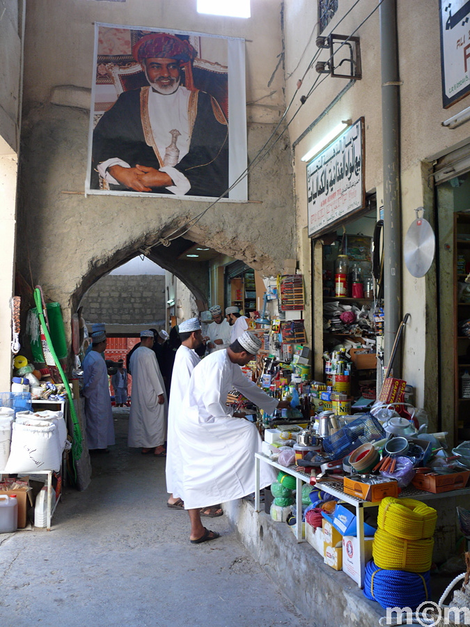 Oman, Nizwa Souq